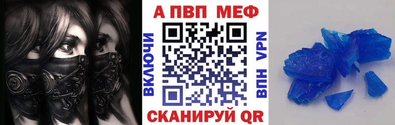 Где можно купить наркотики Ладушкин ГЕРОИН APVP МЕФ COCAIN Каннабис
