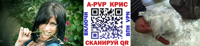 Alfa_PVP крисы CK  Ладушкин 
