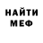 Меф мука don Vi
