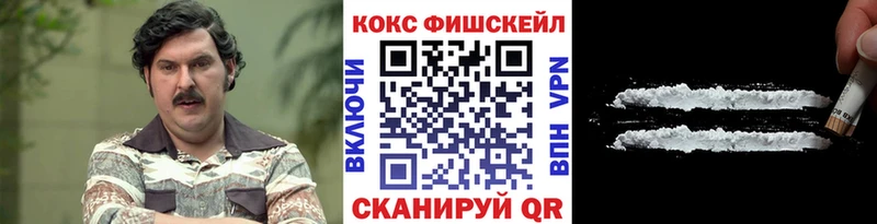 COCAIN 99%  Ладушкин 