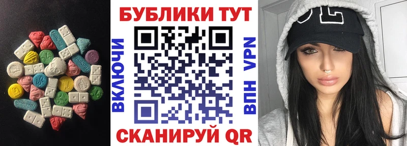где купить наркоту Ладушкин Ecstasy TESLA