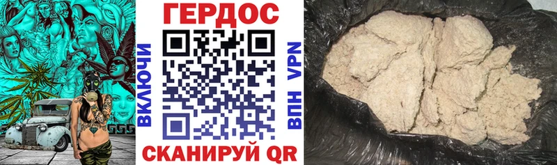 мега ссылка  Ладушкин  ГЕРОИН хмурый 