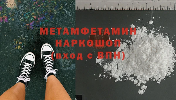 мефедрон VHQ Валдай