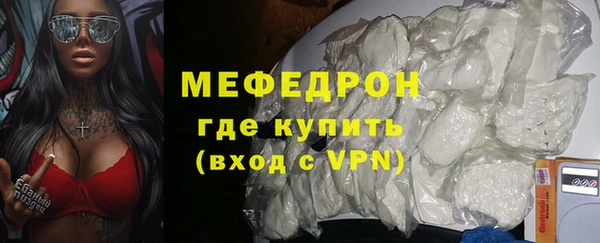 мефедрон VHQ Валдай