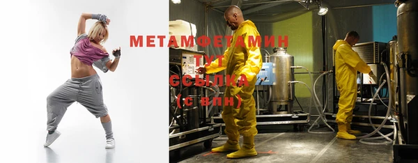 скорость mdpv Нефтекумск