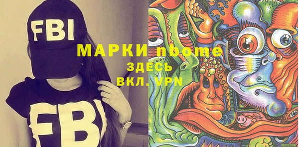 ПСИЛОЦИБИНОВЫЕ ГРИБЫ Нея