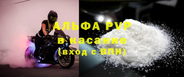 МДМА Новозыбков