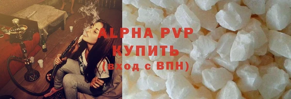 скорость mdpv Нефтекумск