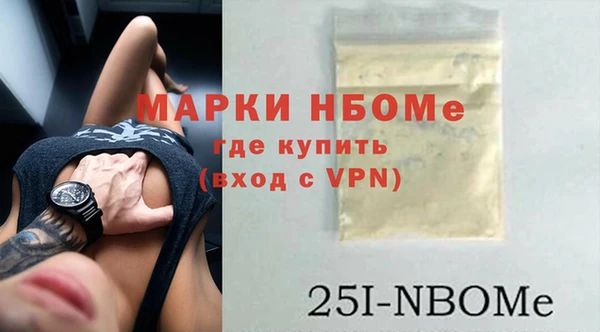 spice Нефтегорск