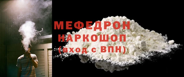 МДМА Новозыбков