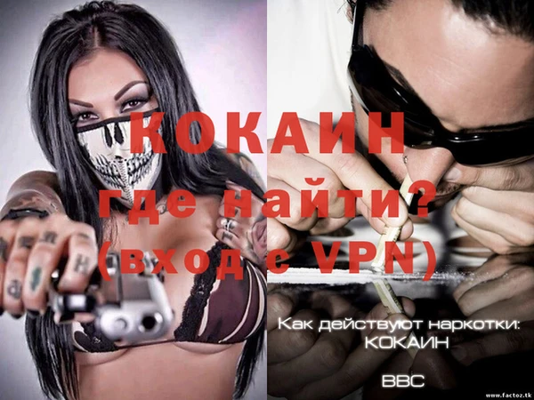 МДМА Новозыбков