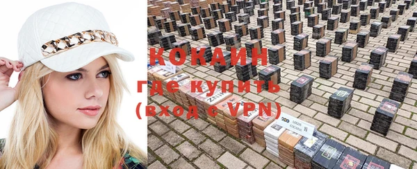 ALPHA-PVP Навашино