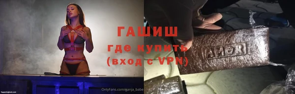 spice Нефтегорск