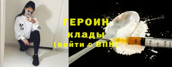 героин Новодвинск