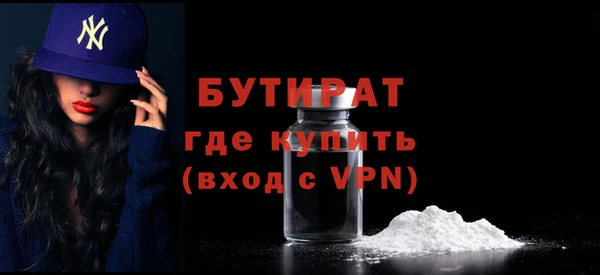 гашик Новокубанск
