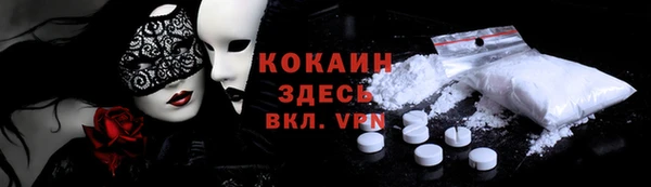 каннабис Валуйки