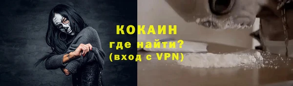 МДМА Новозыбков