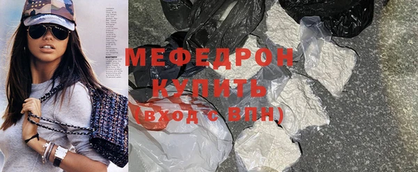 крисы Бутурлиновка