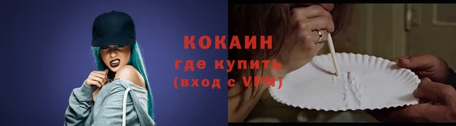 скорость mdpv Нефтекумск
