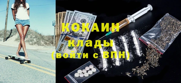 скорость mdpv Нефтекумск