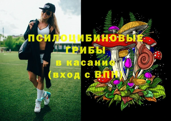 spice Нефтегорск