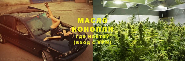 spice Нефтегорск