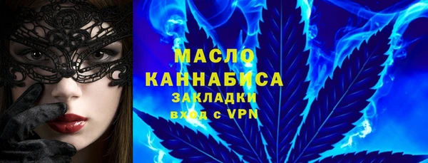 spice Нефтегорск