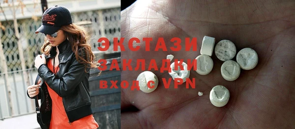 гашик Новокубанск