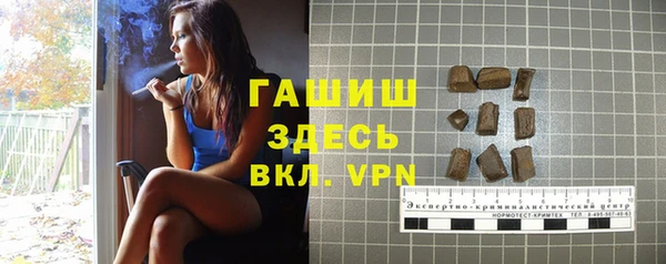 мефедрон VHQ Валдай