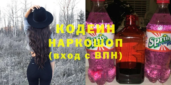 spice Нефтегорск