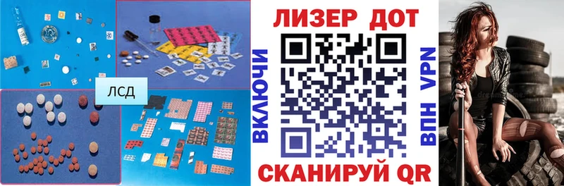 дарк нет как зайти где найти Ладушкин LSD-25 экстази кислота кракен рабочий сайт