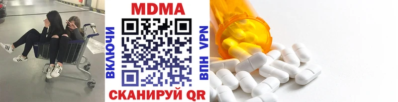 MDMA crystal Ладушкин