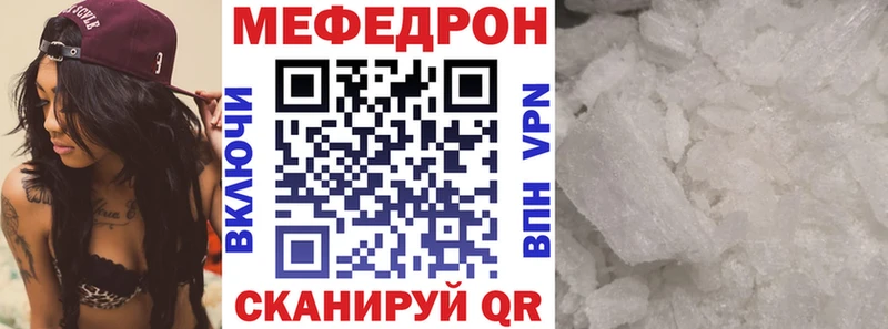 Мефедрон мяу мяу  omg онион  Ладушкин 