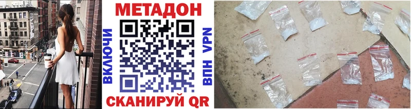 закладка  Ладушкин  МЕТАДОН VHQ 