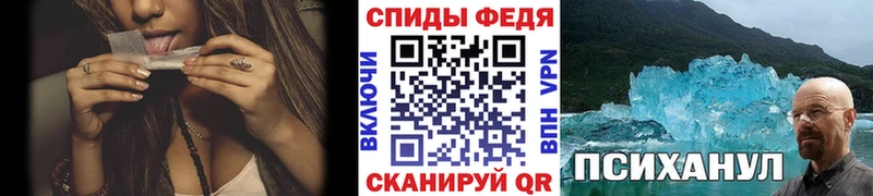 Первитин пудра  наркошоп  Ладушкин 
