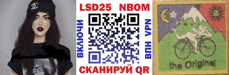 Марки NBOMe 1,5мг  hydra сайт  Ладушкин 