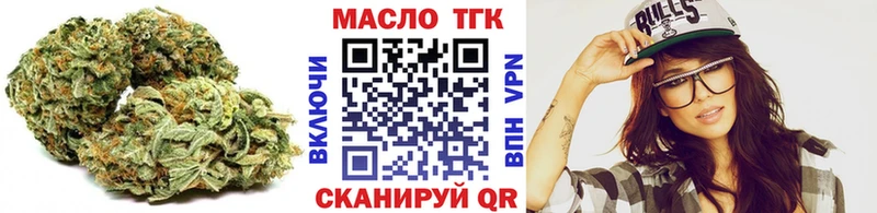 Дистиллят ТГК концентрат  Ладушкин 