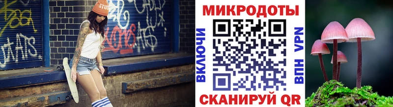 Псилоцибиновые грибы мухоморы  хочу наркоту  Ладушкин 