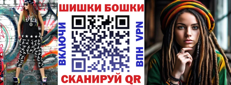 hydra как войти  сайты даркнета состав  Бошки марихуана AK-47  Ладушкин 